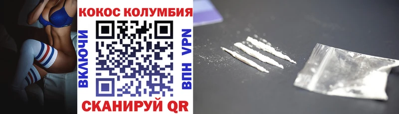 COCAIN Колумбийский  Купить где  Маркс 
