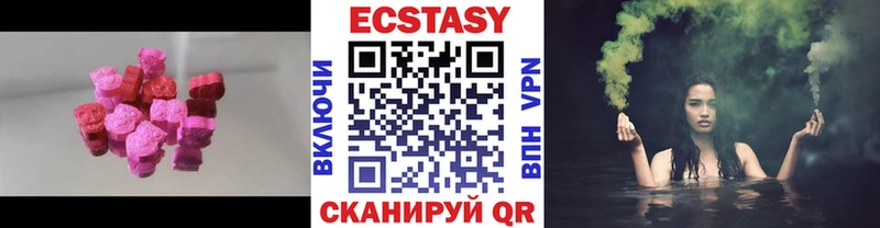 Экстази диски  Купить  Маркс 