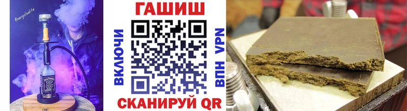 Купить закладки  Маркс  ГАШИШ Изолятор 