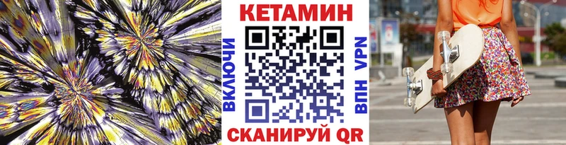 Купить закладки  Маркс  КЕТАМИН ketamine 