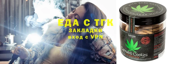 ALPHA PVP Белоозёрский