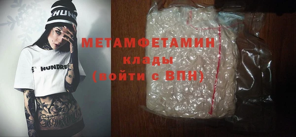 спайс Белокуриха