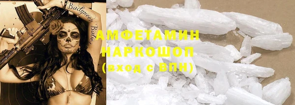 метамфетамин Балахна