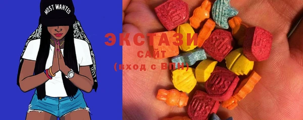 спайс Белокуриха