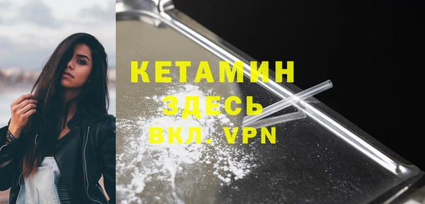 метамфетамин Балахна
