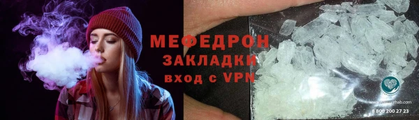 спайс Белокуриха