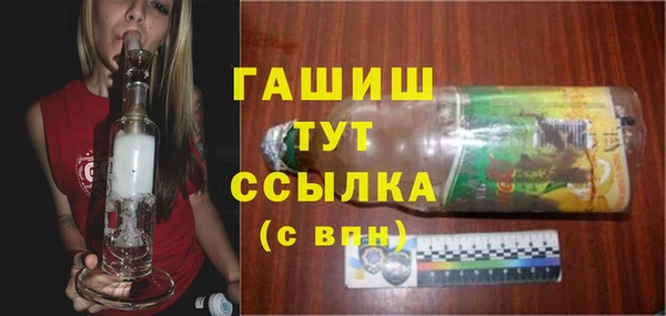 трава Баксан