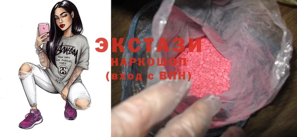 ALPHA PVP Белоозёрский