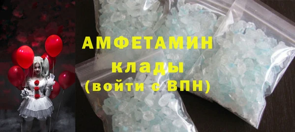 скорость mdpv Богородицк