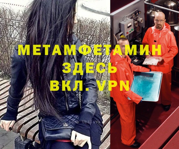 спайс Белокуриха