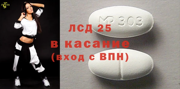 спайс Белокуриха