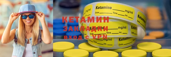 MDMA Premium VHQ Балабаново