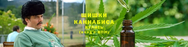 метамфетамин Балахна