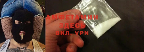 трава Баксан