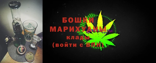 MDMA Premium VHQ Балабаново