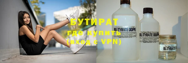 метамфетамин Балахна