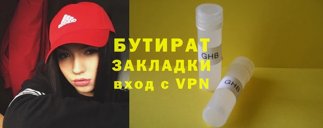 сатива Беломорск