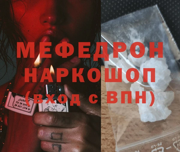 метамфетамин Балахна