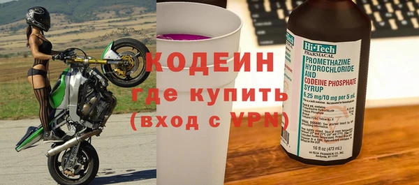 ALPHA PVP Белоозёрский