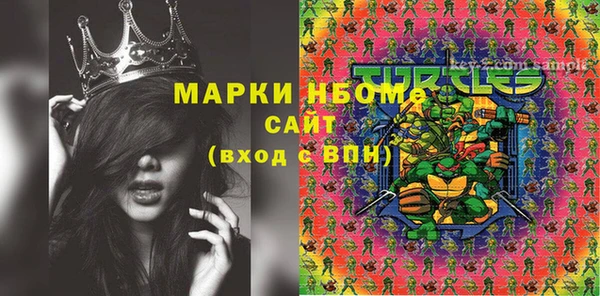 спайс Белокуриха