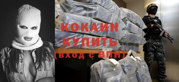 трава Баксан