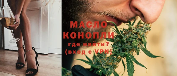 спайс Белокуриха