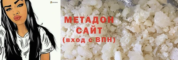 MDMA Premium VHQ Балабаново