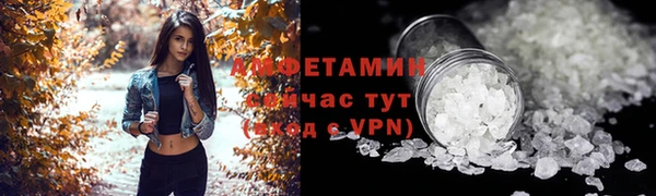 метамфетамин Балахна