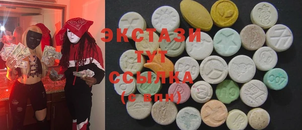 метамфетамин Балахна