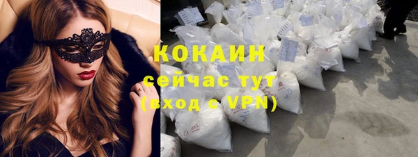 трава Баксан