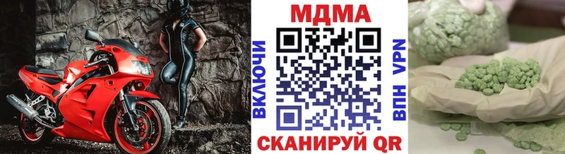 МДМА молли  Купить где  Маркс 