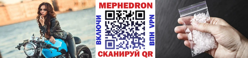 Купить Маркс Мефедрон VHQ