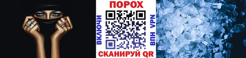 Купить где  Маркс  Первитин мет 