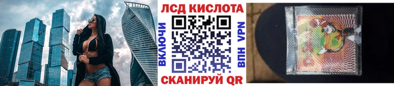 Наркотические марки 1,8мг  Купить закладки  Маркс 