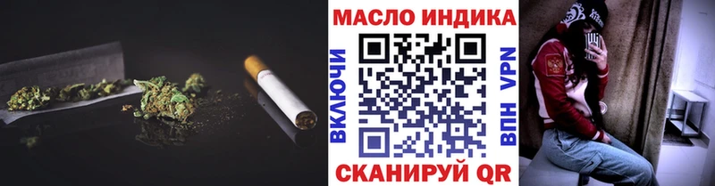 ТГК концентрат  Купить  Маркс 