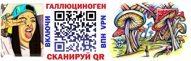 Псилоцибиновые грибы Magic Shrooms Маркс