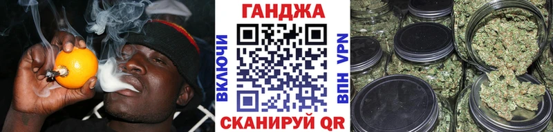 Купить закладки  Маркс  Бошки Шишки конопля 